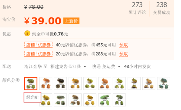 绿角蛙价格多少钱一只