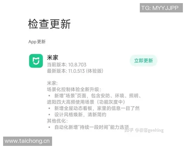 小米运动APP全新升级 打造智能健康管理新体验 小米运动APP全新升级 打造智能健康管理新体验