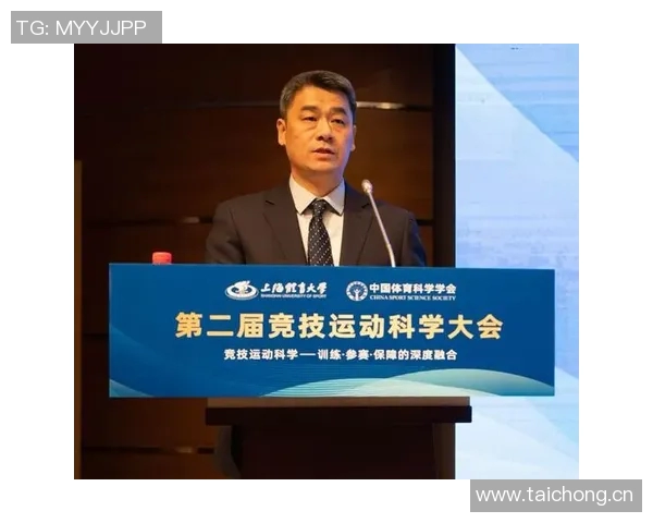 竞技体育司推动我国体育事业创新发展与国际交流合作的战略路径探索