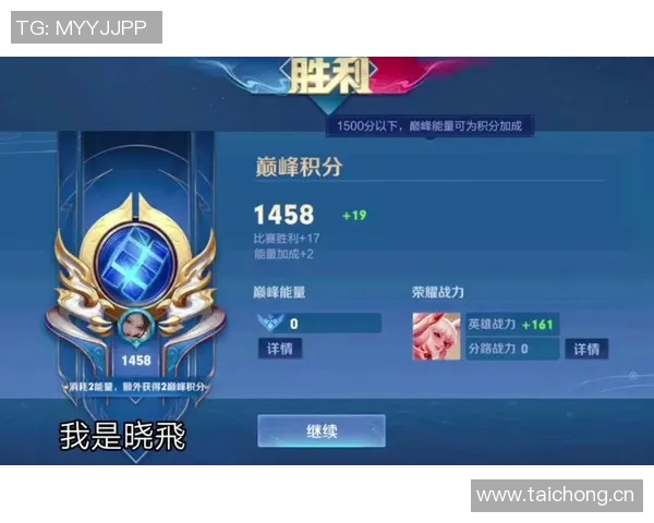 从零起步到巅峰王者荣耀比赛全方位经验分享与攻略秘籍