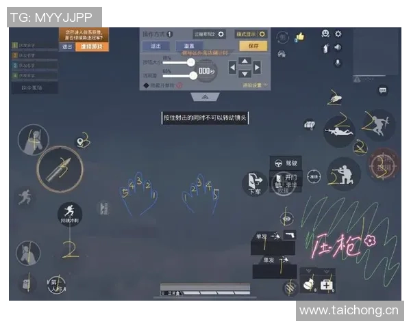 和平精英装备选购指南:最佳机械键盘推荐与使用技巧分享 和平精英装备选购指南:最佳机械键盘推荐与使用技巧分享