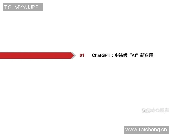 杭州排球队近期状态分析与备战策略探讨 杭州排球队近期状态分析与备战策略探讨