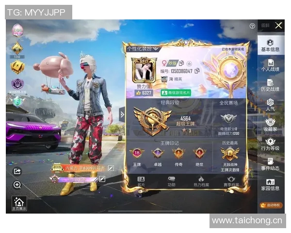 权威发布和平精英最新状态实力榜单揭晓玩家实力对比分析